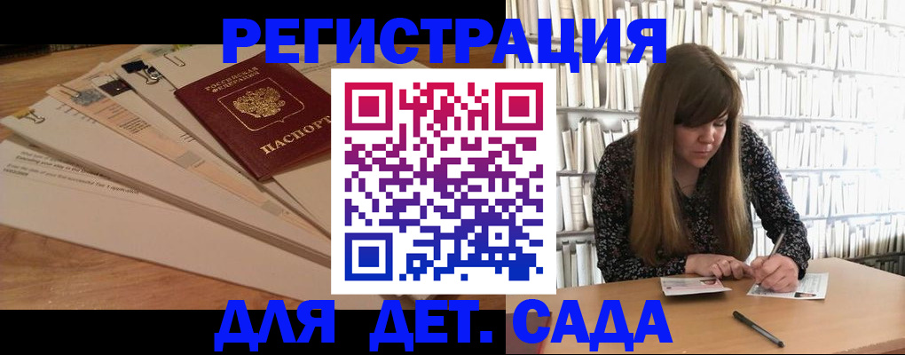 временная регистрация недорого в Усть-Куте